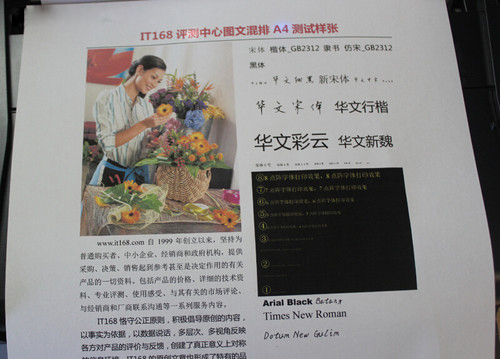  圖文快印都有哪些明顯的特點(diǎn)？
